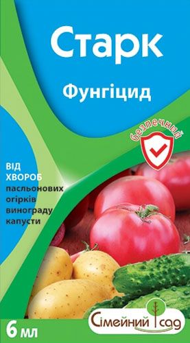 Фунгицид Семейный сад Старк