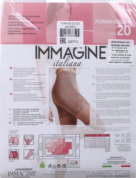 Колготки женские Immagine FORMING SLIM 20 den NAE р. 2 черный 