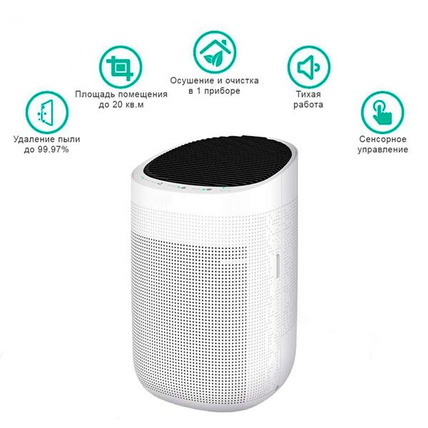 Осушитель воздуха KADIS Q8