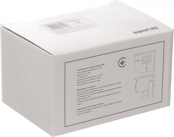 Світильник для сауни BonFire керамічний 400 Е27