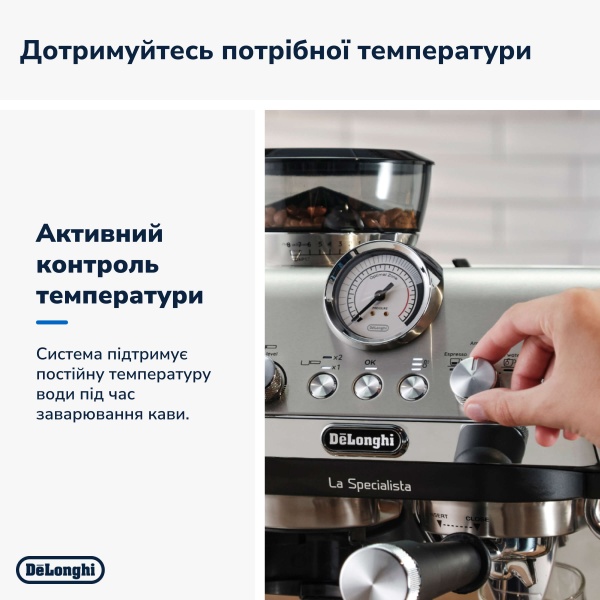 Кавоварка крапельна Delonghi EC9155.MB La Specialista Arte 