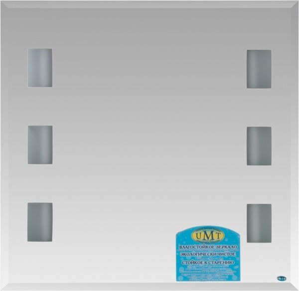 Дзеркало UMT S-602 600х600 з підсвіткою 
