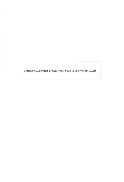 Книга Энтони Уильямс «Взгляд внутрь болезни. Все секреты хронических и таинственных заболеваний и эффективные способы их полного исцеления» 978-617-7808-32-8