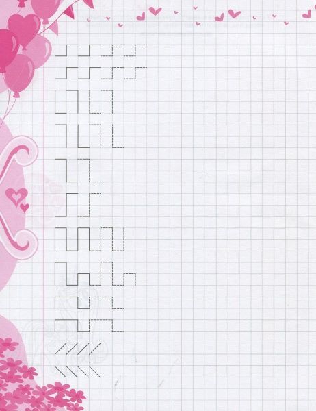 Книга «Зошит-пропис. Малюємо по клітінках.ТМ My Little Pony»