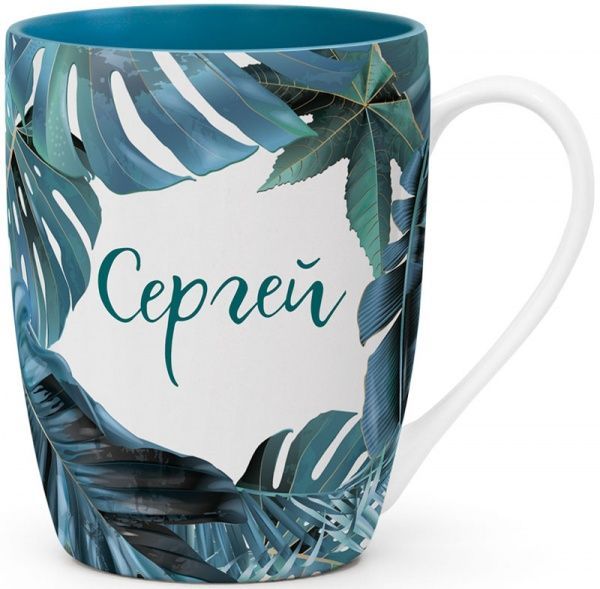 Чашка именная Флора 060-Сергей Be Happy