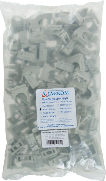 Кріплення для труб Ілєком D20 100 шт./уп. 