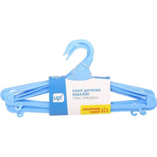 Набор плечиков UP! (Underprice) детские с широким плечом 31 см 4 шт. 