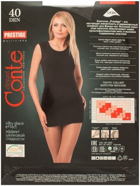 Колготки Conte PRESTIGE 40 den grafit р. 2 графит 