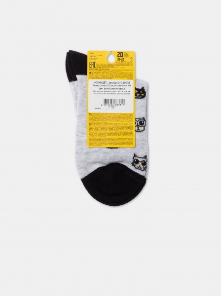 Носки унисекс Conte-Kids 21С-90СПЕ 658 р.20 светло-серый 