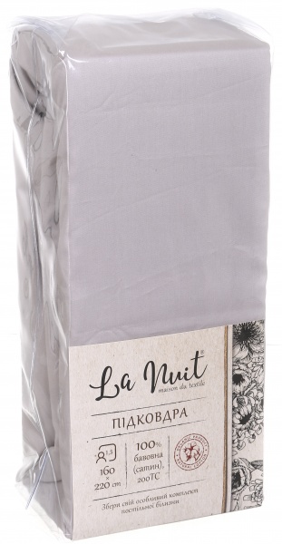 Підковдра 1.5 160x220 см бежевий La Nuit 