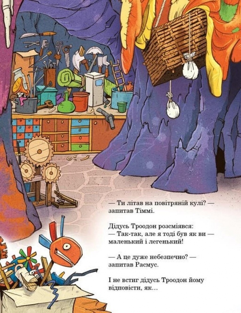 Книга Ларс Мелє «Друзяки-динозаврики: Політ на повітряній кулі» 978-617-09-9177-5