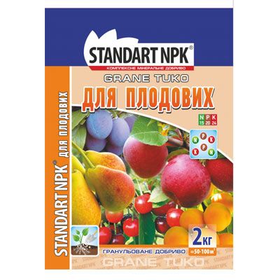Добриво Standart NPK для плодових дерев 2 кг
