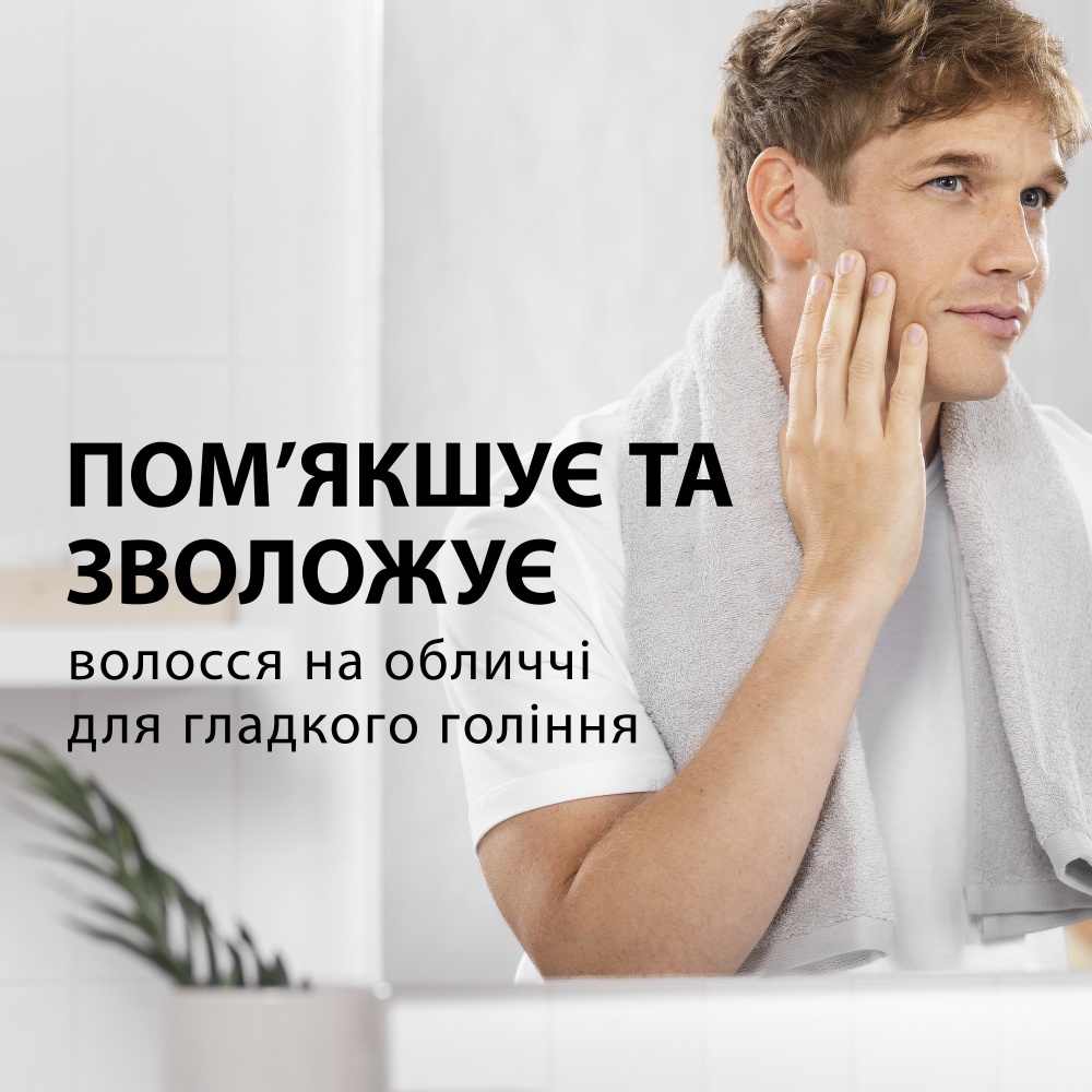 Піна для гоління для чутливої шкіри GILLETTE Classic Sensitive 250 мл