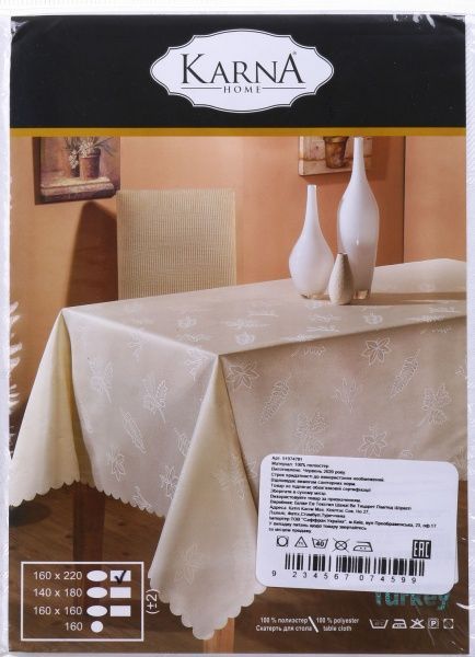 Скатерть Dertsiz 160x220 см белый Karna 