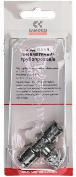 Тройник CAMOZZI S6430   1/4 