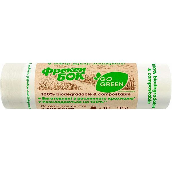Мешки для мусора с затяжками Фрекен Бок Go Green стандартные 35 л 10 шт.