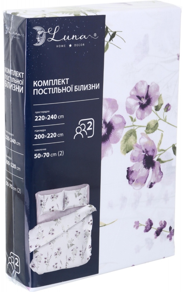 Комплект постільної білизни 2.0 FLAVIA мультиколор