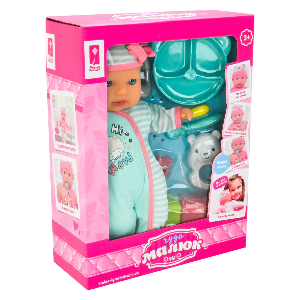 Пупс Shantou Чудо Малыш с аксессуарами PL-524-108