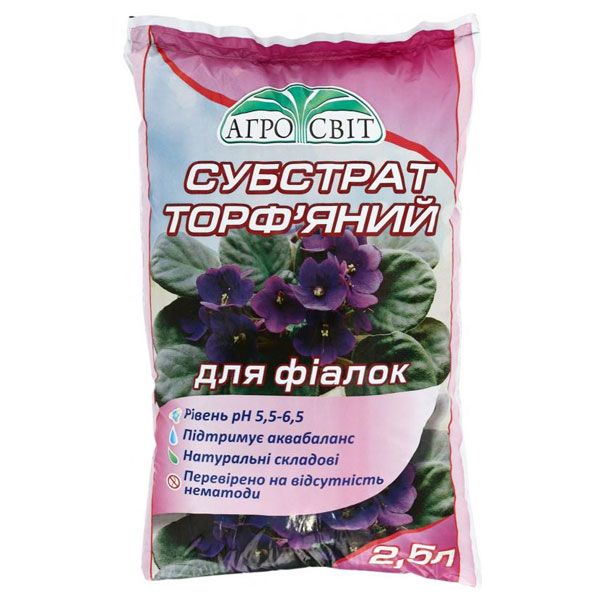 Субстрат Агромир для фиалок 2.5 л
