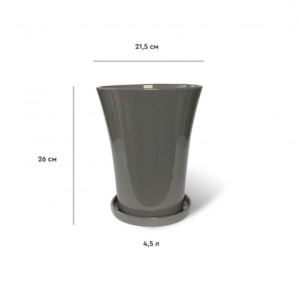 Горшок керамический Резон Звоночек 4,5л серый 