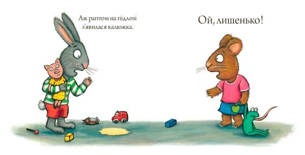 Книга Аксель Шеффлер «Шусть і Шуня. Калюжка»