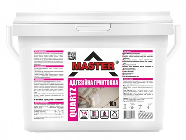 Грунтовка адгезионная Master ® 