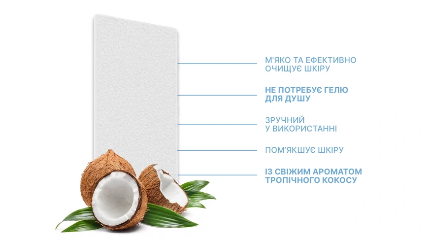 Душ сухой Estem одноразовые мыльные губки