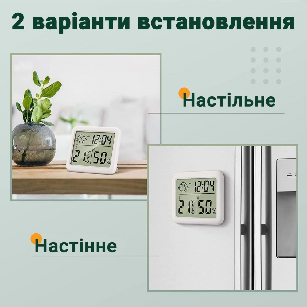 Термогигрометр цифровой с часами CX-0813 белый
