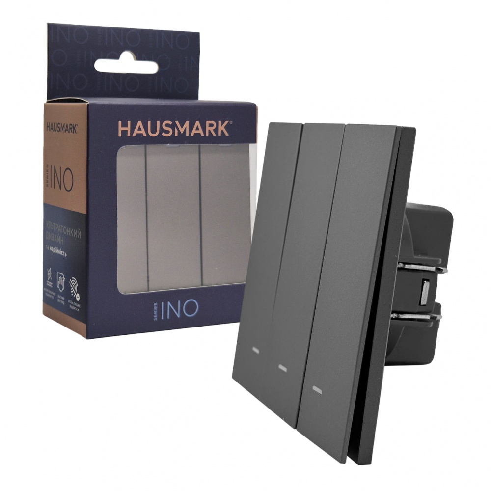 Вимикач триклавішний HausMark INO з підсвіткою сірий LS-3G LED-EU-Gray