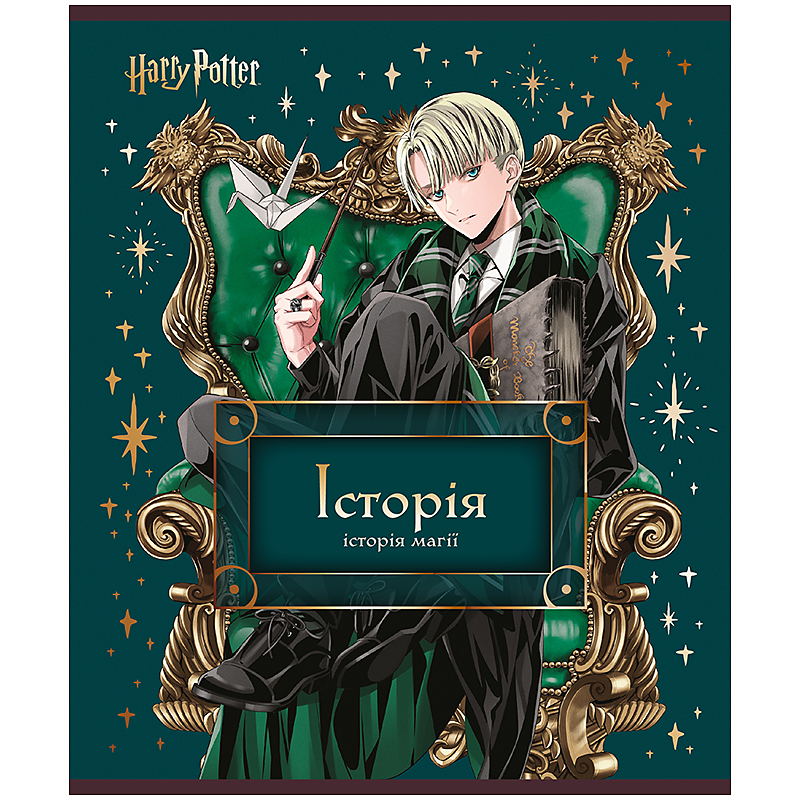 Тетрадь предметная 48 лист. клетка Harry Potter история KITE — фото 1