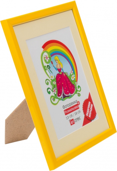Рамка для фото ЭА-00215 1 фото 13х18/18х24 см жовтий 