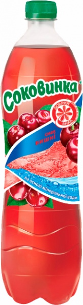 Безалкогольный напиток Соковинка вкус Вишни 0,5 л (4820051240776) 