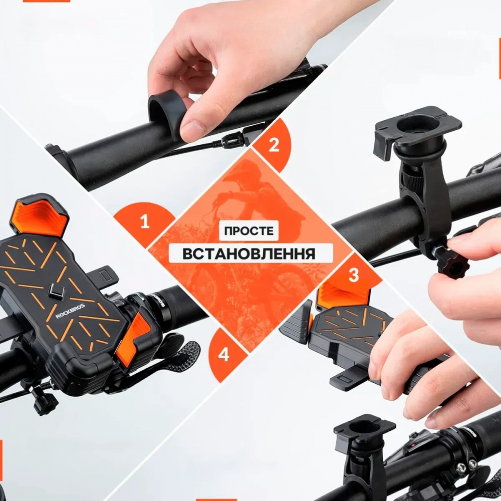 Тримач для телефона ROCKBROS 25210030001 Holder-PL чорний
