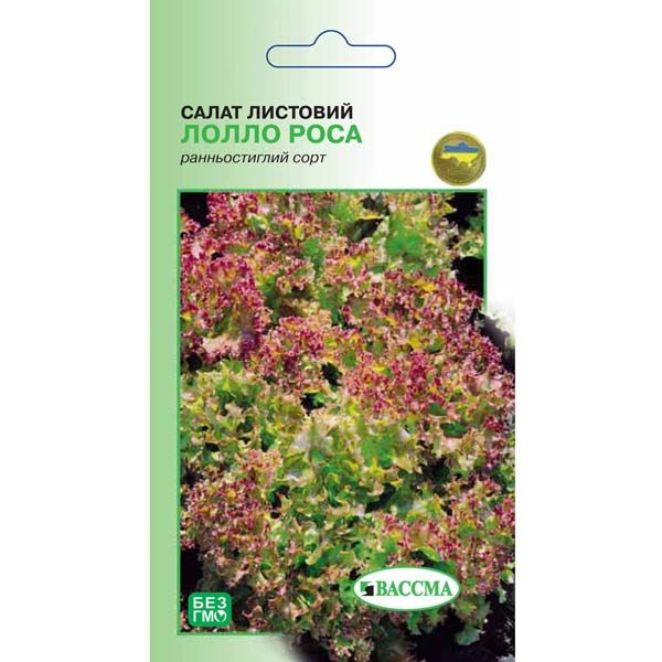 Семена Салат Лолло Роса 1 г