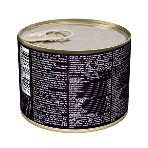 Корм влажный для взрослых собак для всех пород Savory Говядина 200 г