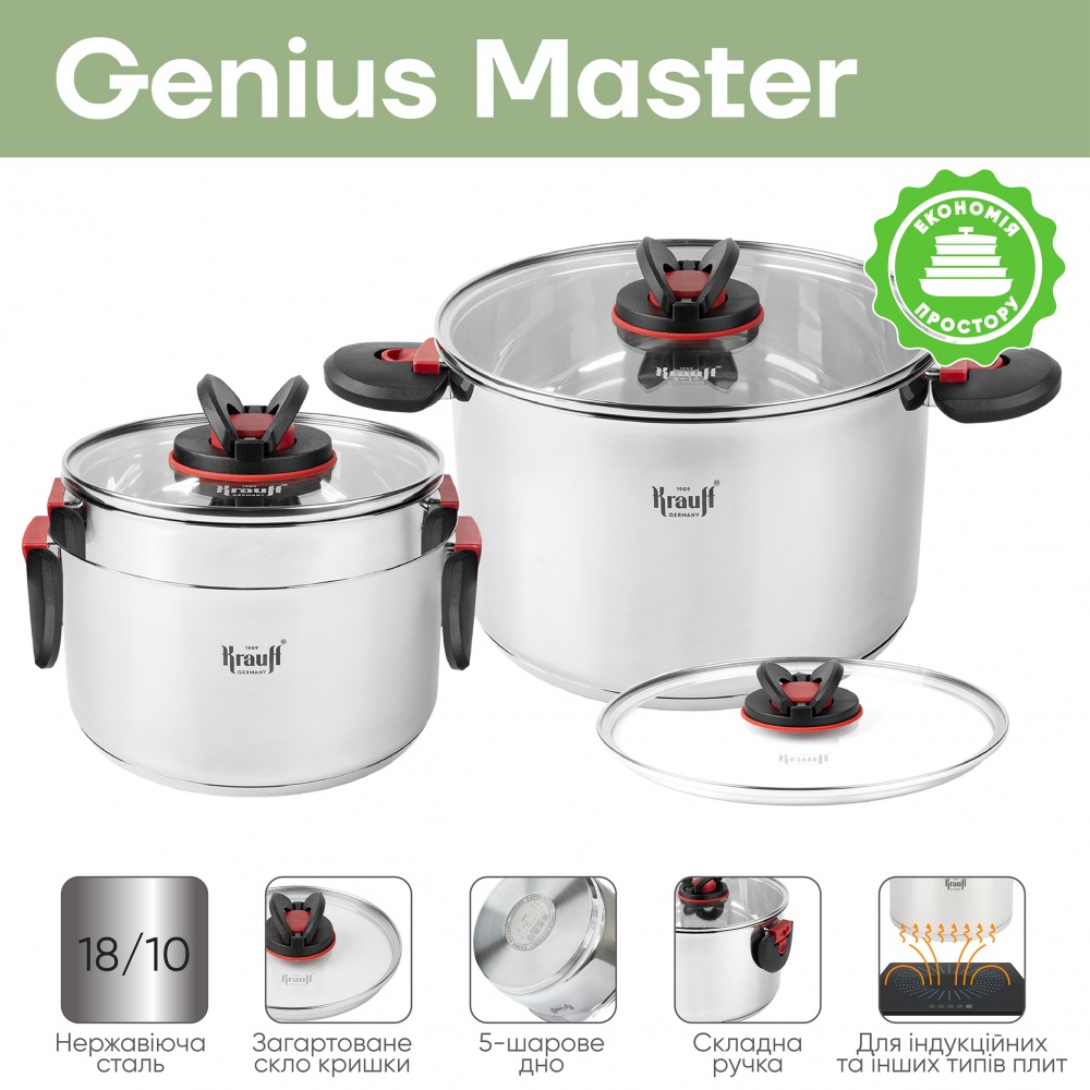 Набор посуды Krauff Genius Master 6 предметов 26-303-014