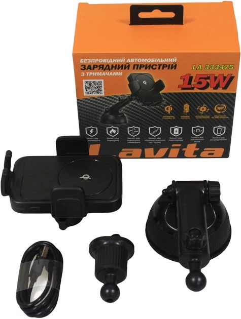 Автомобильное зарядное устройство беспроводной с держателями Lavita LA 333475 черный