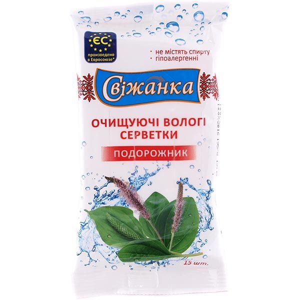 Влажные салфетки Свіжанка Подорожник 15 шт.