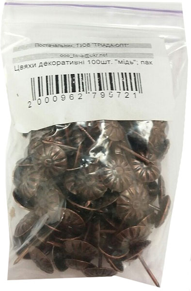 Цвяхи декоративні 100 шт. мідь 1639