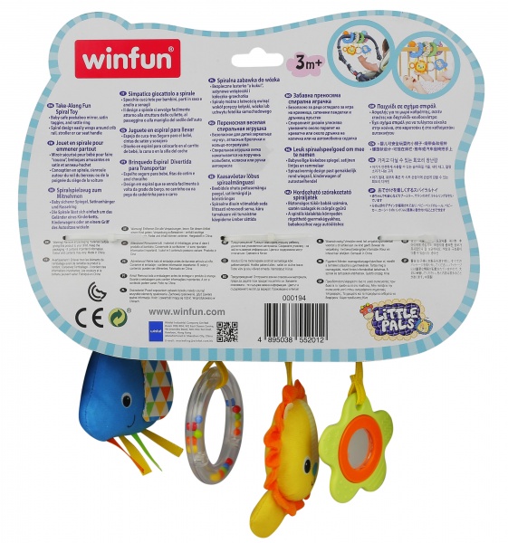 Прорезыватель Winfun 0194-NI