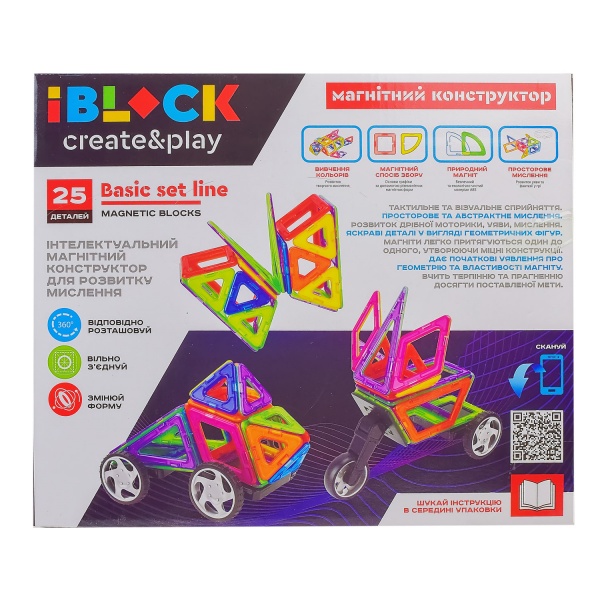 Конструктор магнитный Iblock PL-921-258