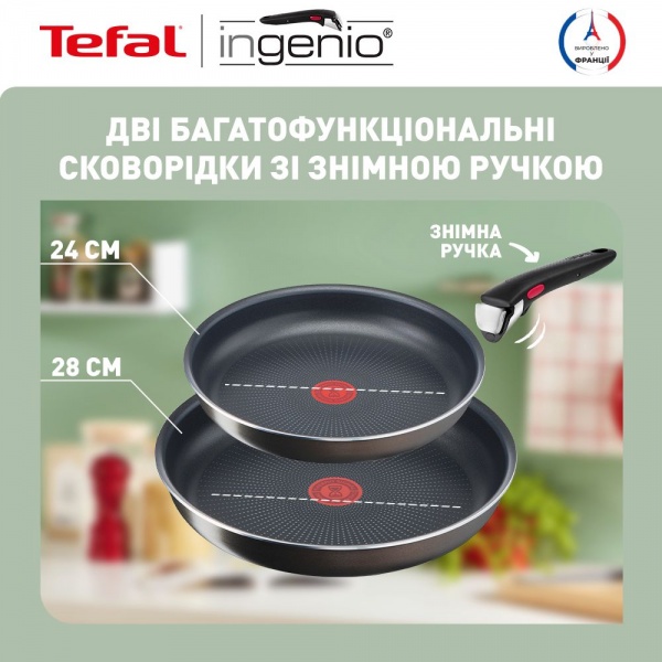 Набор посуды Ingenio XL Intense L1509273 Tefal