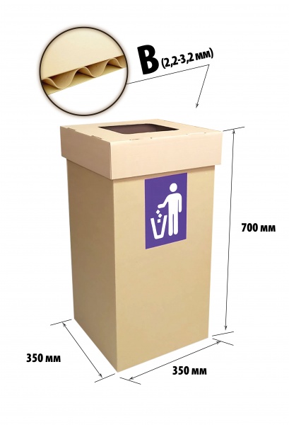 Контейнер для сміття 350х350х700 мм 85,75 л бежевий