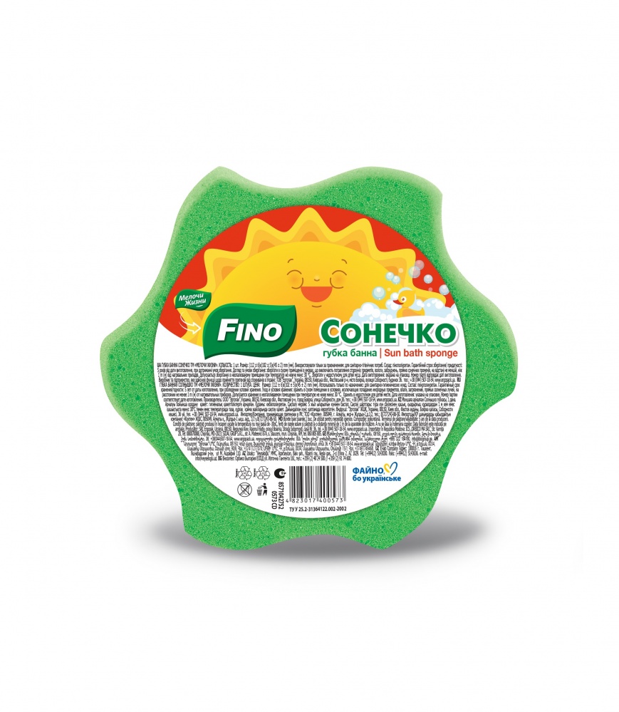 Губка для купания Fino Солнышко