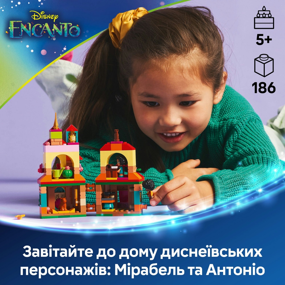 Конструктор LEGO Disney Мінібудинок Енканто 43261