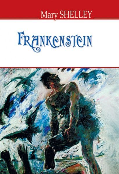 Книга Мері Шеллі «Frankenstein, or, The Modern Prometheus» 978-617-07-0565-5