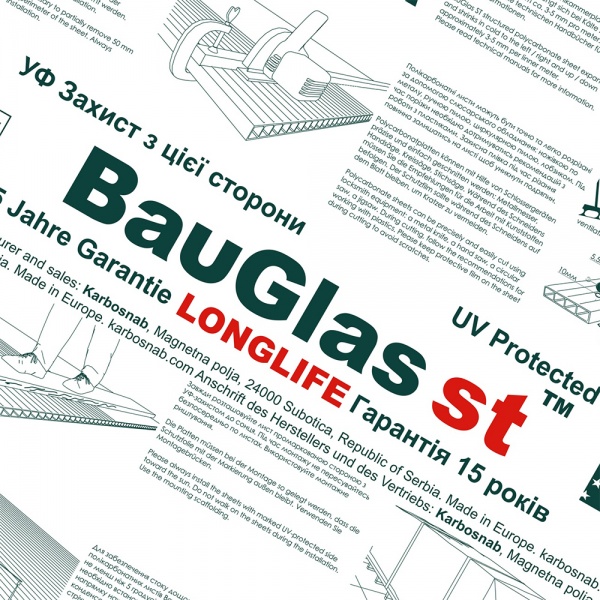 Поликарбонат сотовый Bauglas 1УФ ПК Bauglas ST Longlife 6мм 3000x1050мм бронзовый 