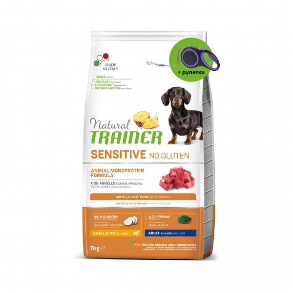 Корм Trainer Natural Sensitive Adult Mini ягня без глютену 7 кг