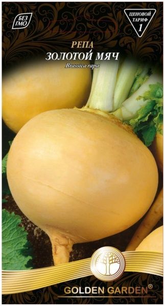 Семена Golden Garden репа Золотой мяч 2г