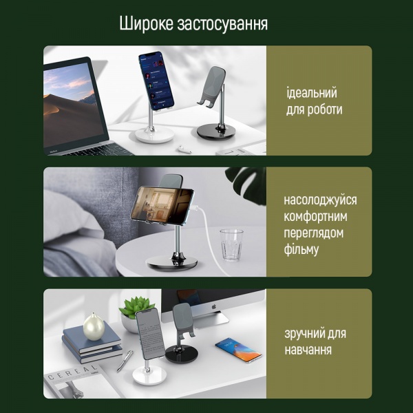 Подставка - держатель для смартфона и планшета Desk Stand ColorWay (CW-SH013-WT) белый